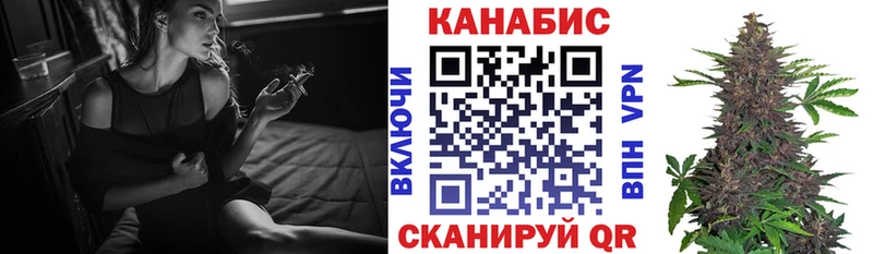 Наркошоп купить Каннабис  КОКАИН  ГАШИШ  Меф мяу мяу  Лукоянов