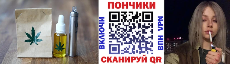 Canna-Cookies конопля  Купить где  Лукоянов 
