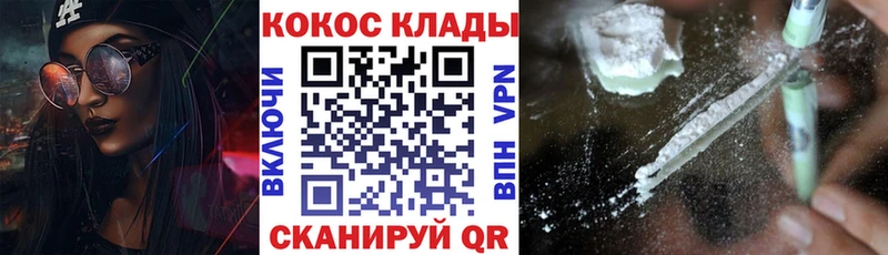Кокаин Эквадор Лукоянов
