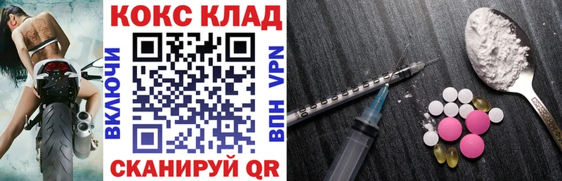 Кокаин Fish Scale  Купить  Лукоянов 