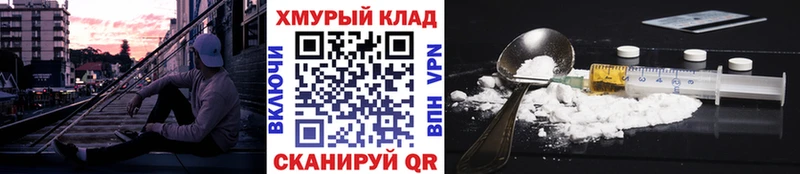 ГЕРОИН Афган  Купить где  Лукоянов 