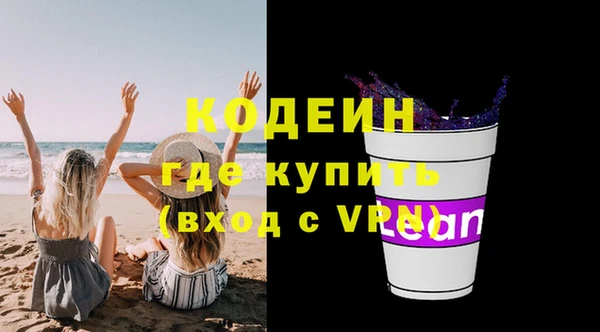 альфа пвп Инсар