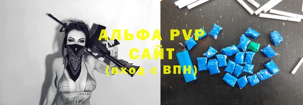 альфа пвп Инсар
