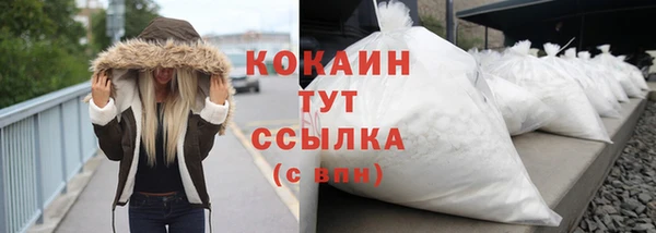 альфа пвп Инсар