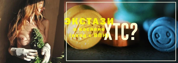 альфа пвп Инсар