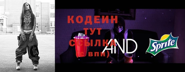 тгк Иннополис
