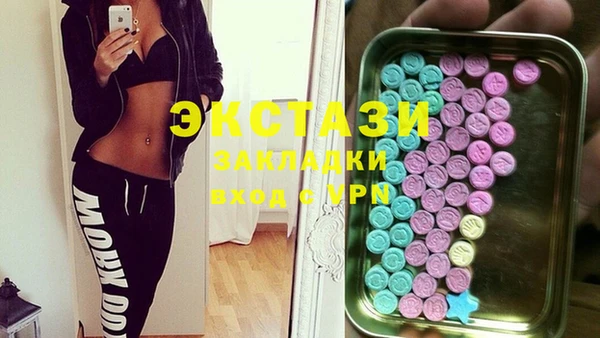 тгк Иннополис