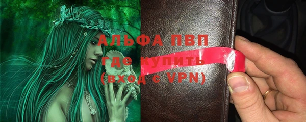 альфа пвп Инсар