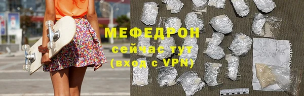 ALPHA PVP Инта