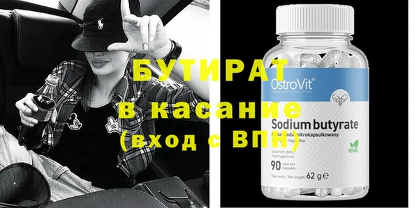 тгк Иннополис
