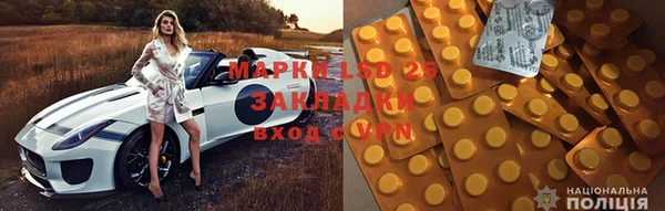 mdma Каменск-Шахтинский