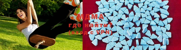 ALPHA PVP Инта