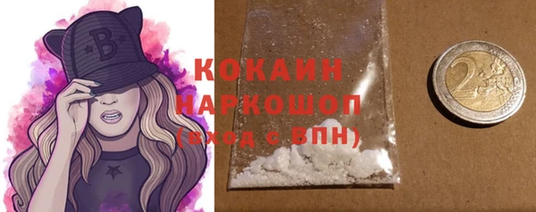 альфа пвп Инсар