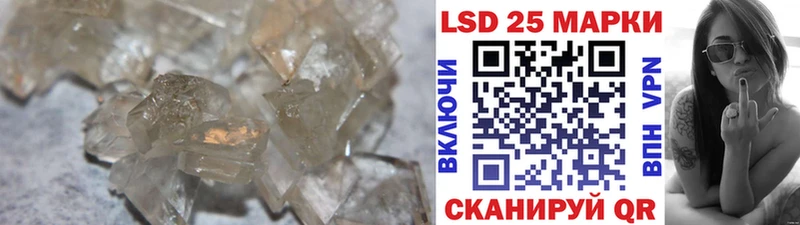 Купить закладки  Лукоянов  LSD-25 экстази ecstasy 