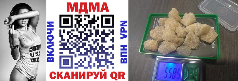 Купить где  Лукоянов  МДМА молли 