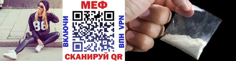 Купить  Лукоянов  Мефедрон кристаллы 