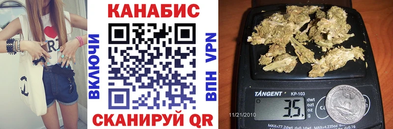 Шишки марихуана SATIVA & INDICA  Купить  Лукоянов 